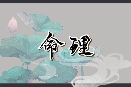 农历万年历|农历|带农历与黄历的万年历