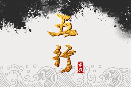择吉皇历 老皇历黄道吉日 皇历查询