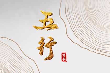 万年历黄道吉日查询_日历2026年黄道吉日_本月黄道吉日