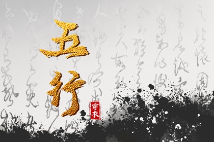 择吉老皇历_老皇历黄道吉日_老皇历查询