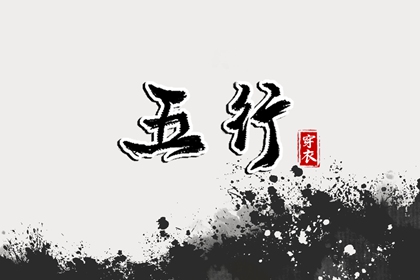 择吉老皇历,老皇历,皇历