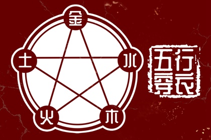 万年历老黄历黄道吉日查询 万年历黄历年 万年历黄历