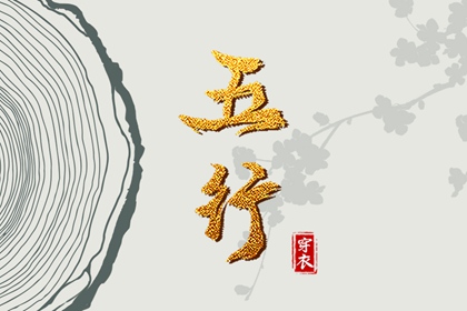 日历吉日|日历2026年黄历|日历